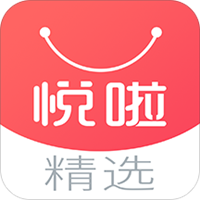 悦啦精选app