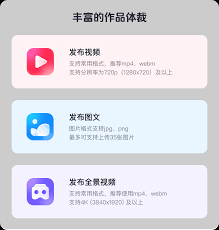 抖音子账号如何登录发布作品
