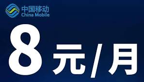 中国移动如何更换更便宜套餐