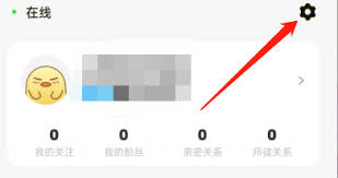耳旁语音如何绑定微信