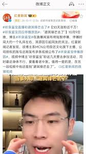 “听泉赏宝”品牌怎么样