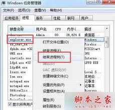 win7系统黑屏显示缺少uxtheme.dll如何修复