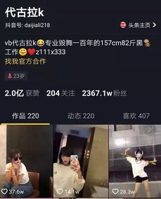 抖音评论打广告有效果吗