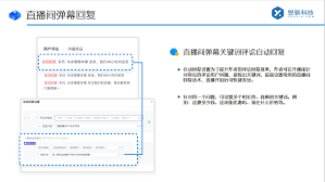 微信视频号私信回复技巧