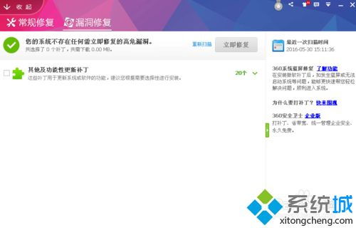 抖音来客系统错误如何解决