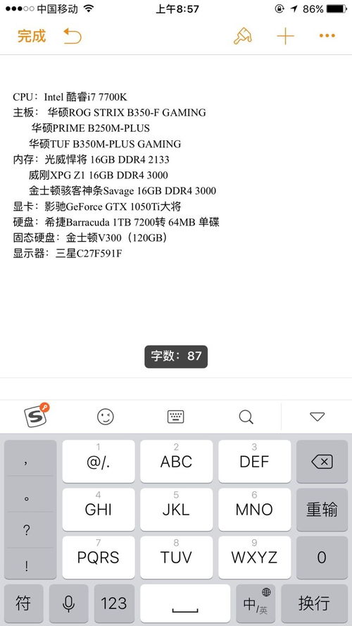 钉钉如何实现多账号登录