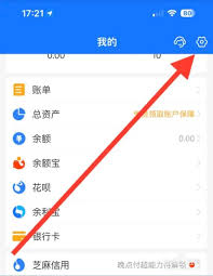 支付宝如何取消自动续费服务