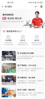 转转如何快速成功出售物品