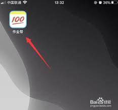 作业帮如何检测错别字