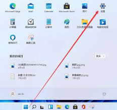 win11虚拟键盘无法启动解决方法