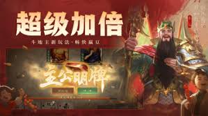 steam三国杀OL互通版是否支持与手机互通