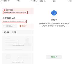 视频号授权5个账号的操作步骤