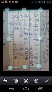 扫描全能王如何查看原图