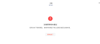 视频号注销后能否重新注册