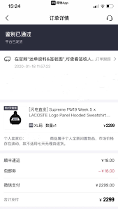 得物投诉平台效果如何