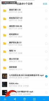 百度网盘如何保存视频教程
