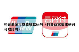 抖音私信能否发送收款码