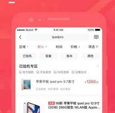 转转平台如何给他人发送消息