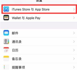 支付宝中芒果TV自动续费怎么取消