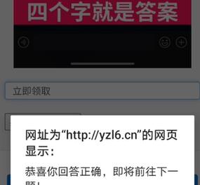 YZL工具箱如何正确使用