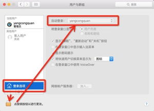 作业帮如何切换到其他账号登录