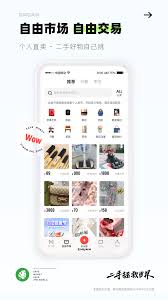 转转怎么卖东西