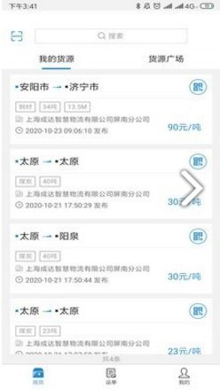 怎么样有效投诉得物