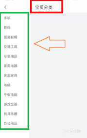 转转卖东西步骤详解