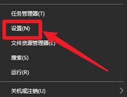 win10前面板耳机无声如何解决