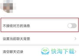 微信视频号如何关闭私信功能