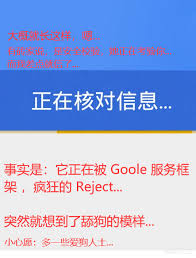 小米8play商店无法登录解决方法