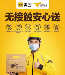 抖音超市美团入驻攻略