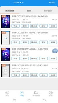 OBS竖屏设置方法