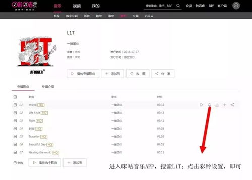 抖音粉丝群怎么开启免打扰设置
