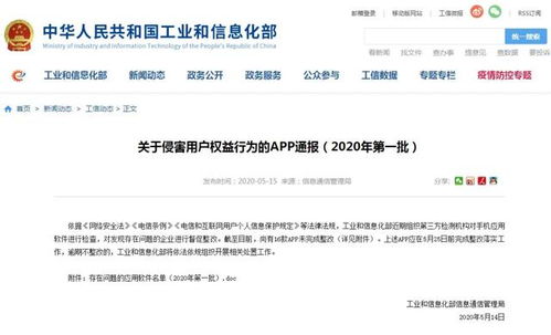 转转如何开启消息提醒