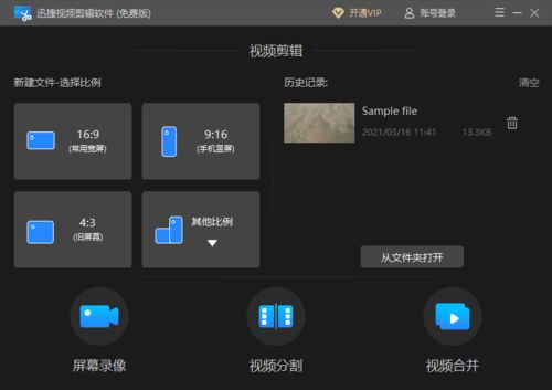 夸克网盘如何利用流量进行下载
