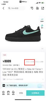 得物买到瑕疵鞋如何投诉维权