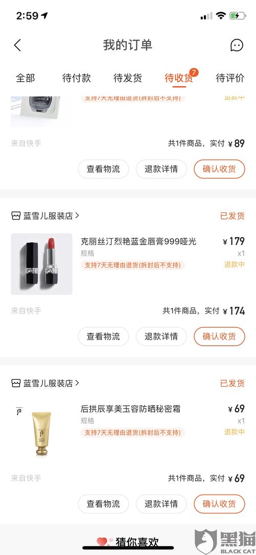 得物买到假衣服如何投诉卖家