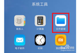 百度网盘手机上如何上传视频
