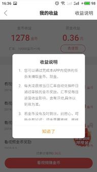 快手极速版怎么重新注册