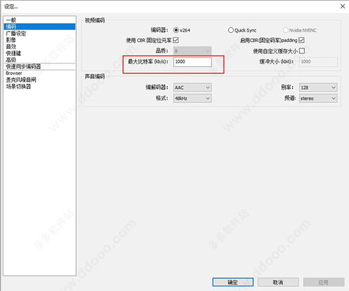 PicoPico如何开启语音房隐身