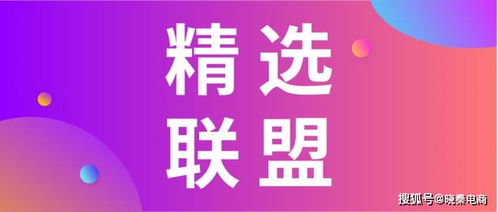 本地超市如何入驻抖音团购