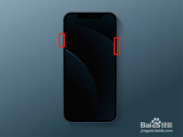 苹果手机卡死机屏幕不动了怎么办