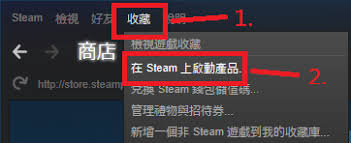 steam CD密钥如何兑换