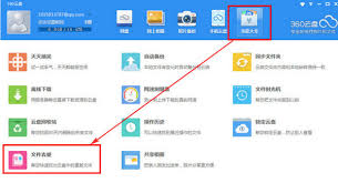 360云盘如何分享给好友