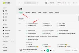 QQ音乐如何禁止开机自动启动