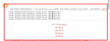 蜻蜓FM下载音频位置在哪