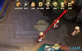 无尽梦回：如何领取拾梦奖励