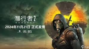 潜行者2切尔诺贝利之心秘密藏匿点在哪找