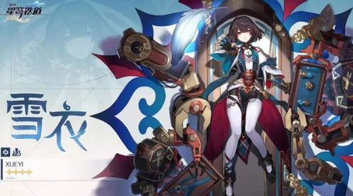 崩坏星穹铁道2.7版本攻略前瞻